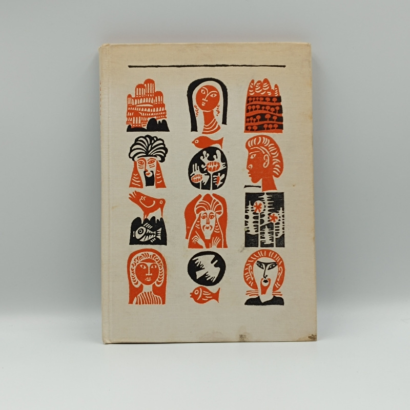 Ibis a Mesiac: Rozprávky z južných morí