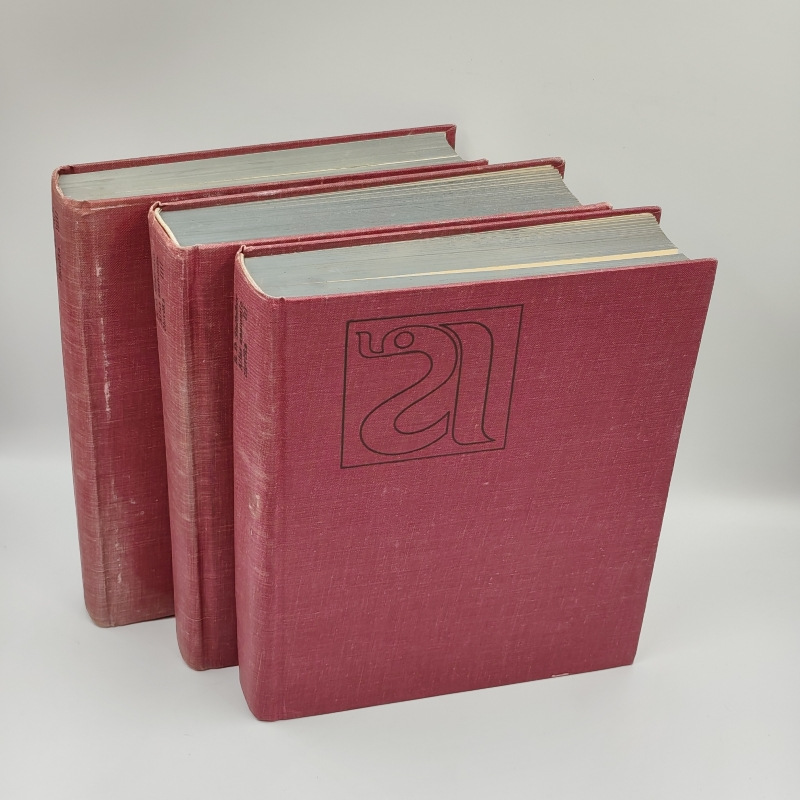 Atlas anatomie člověka 1, 2, 3 1