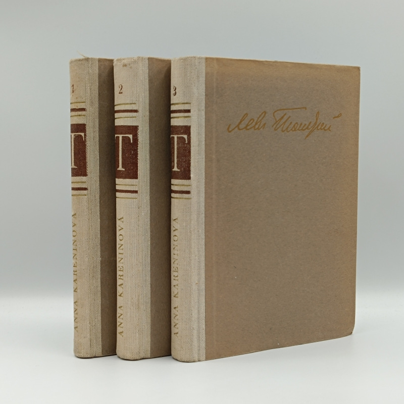 Anna Kareninová /v troch knihách/