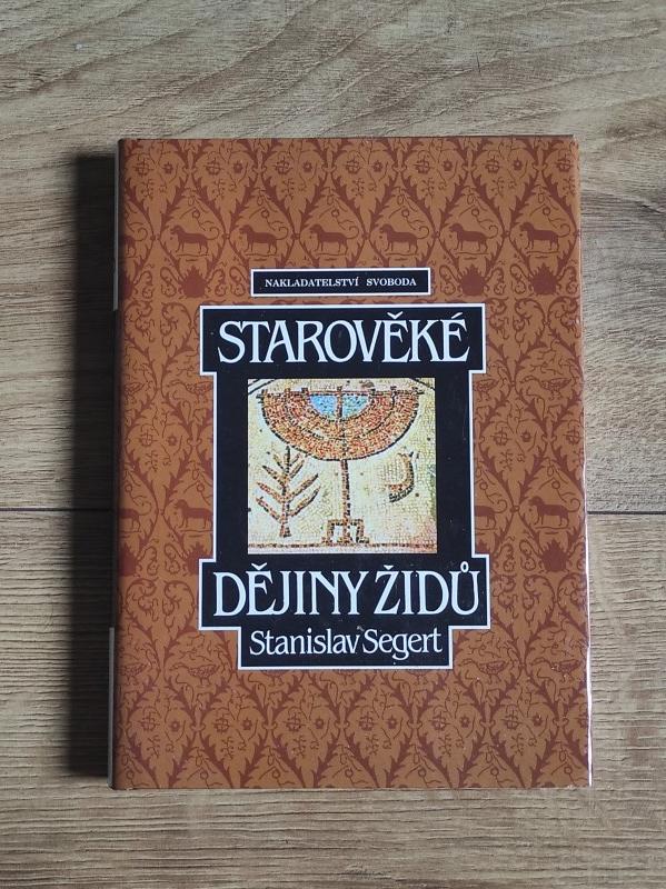 Starověké dějiny židů